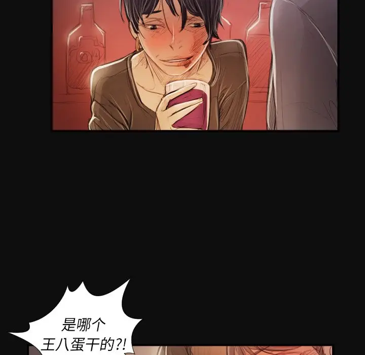 诡秘的姐妹[顶通]韩漫全集-第 27 话无删减无遮挡章节图片 