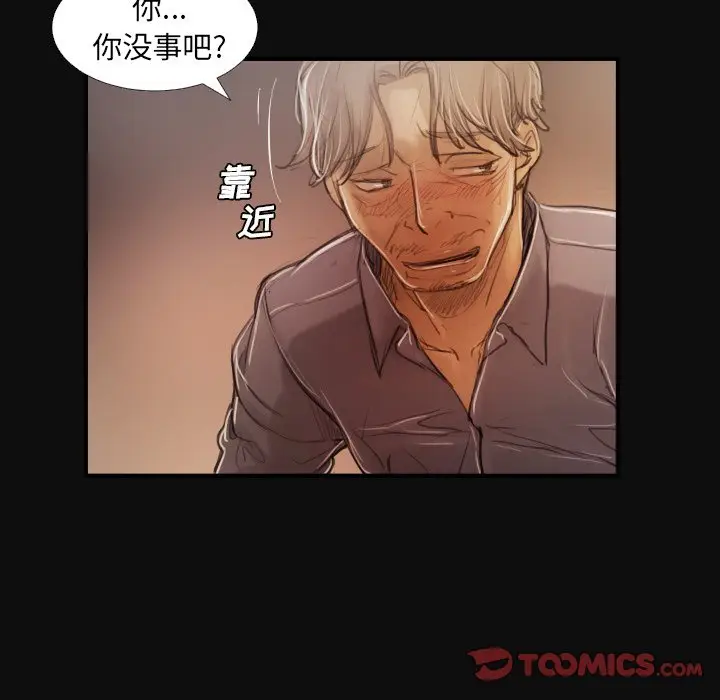 诡秘的姐妹[顶通]韩漫全集-第 27 话无删减无遮挡章节图片 
