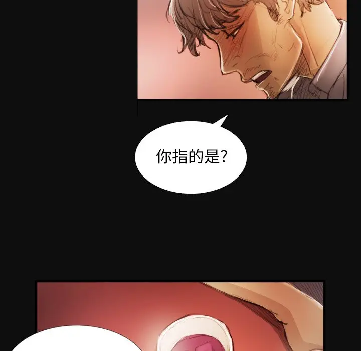 诡秘的姐妹[顶通]韩漫全集-第 27 话无删减无遮挡章节图片 