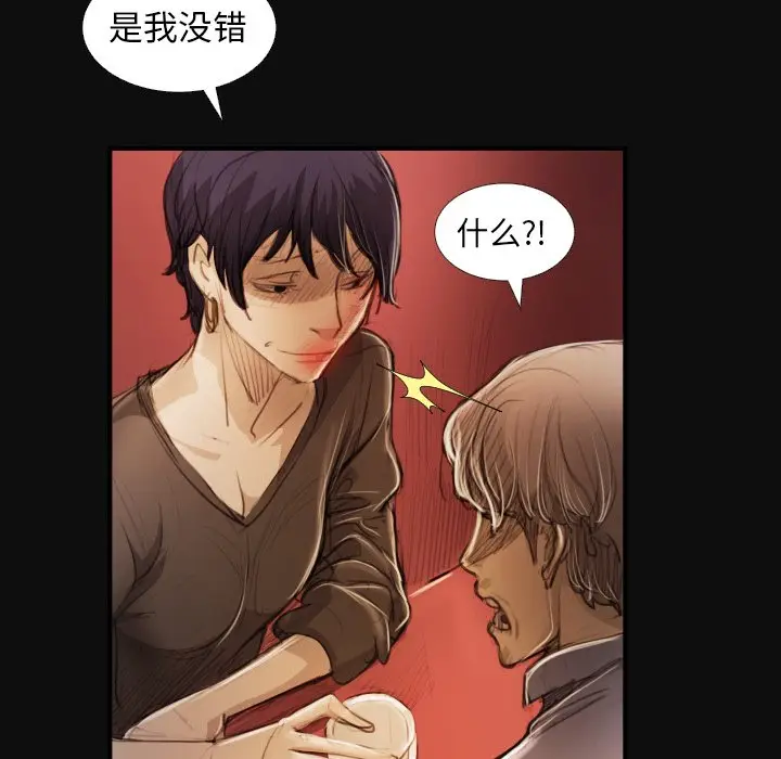 诡秘的姐妹[顶通]韩漫全集-第 27 话无删减无遮挡章节图片 
