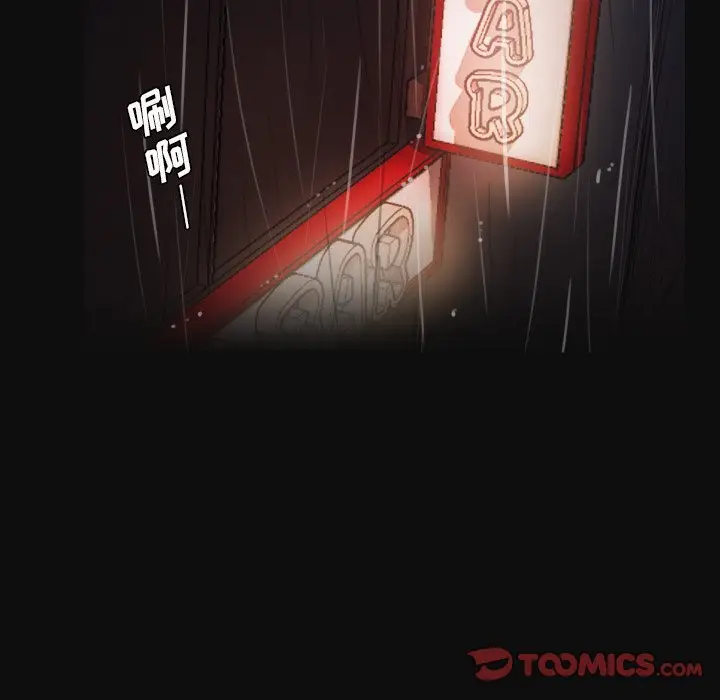 诡秘的姐妹[顶通]韩漫全集-第 27 话无删减无遮挡章节图片 