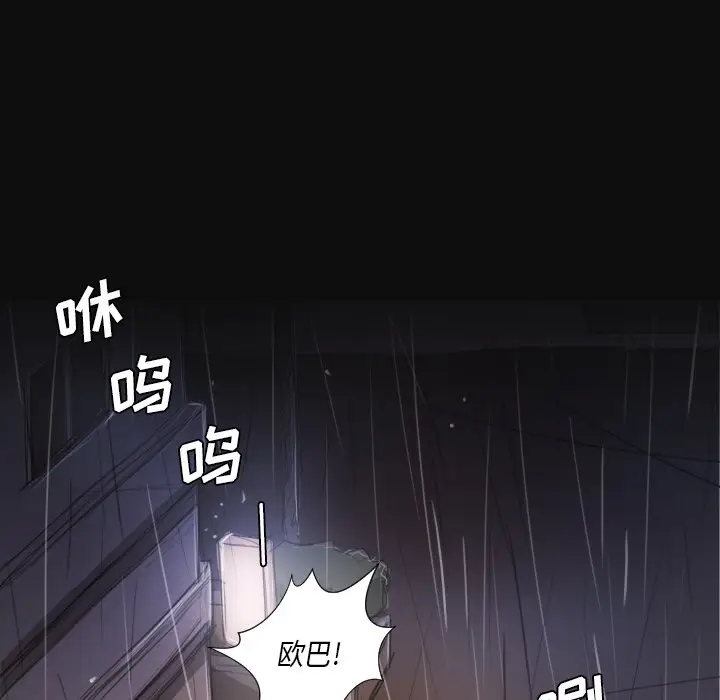 诡秘的姐妹[顶通]韩漫全集-第 27 话无删减无遮挡章节图片 
