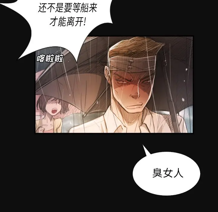 诡秘的姐妹[顶通]韩漫全集-第 27 话无删减无遮挡章节图片 