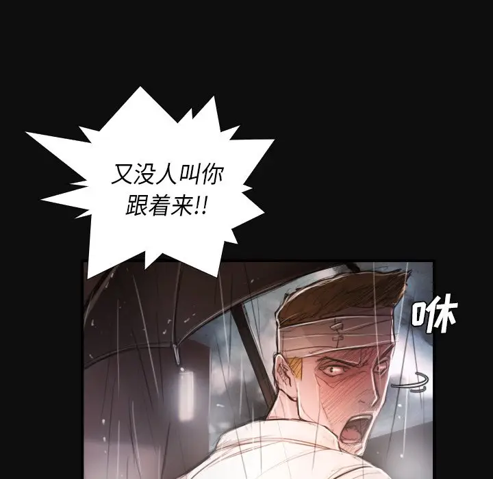 诡秘的姐妹[顶通]韩漫全集-第 27 话无删减无遮挡章节图片 
