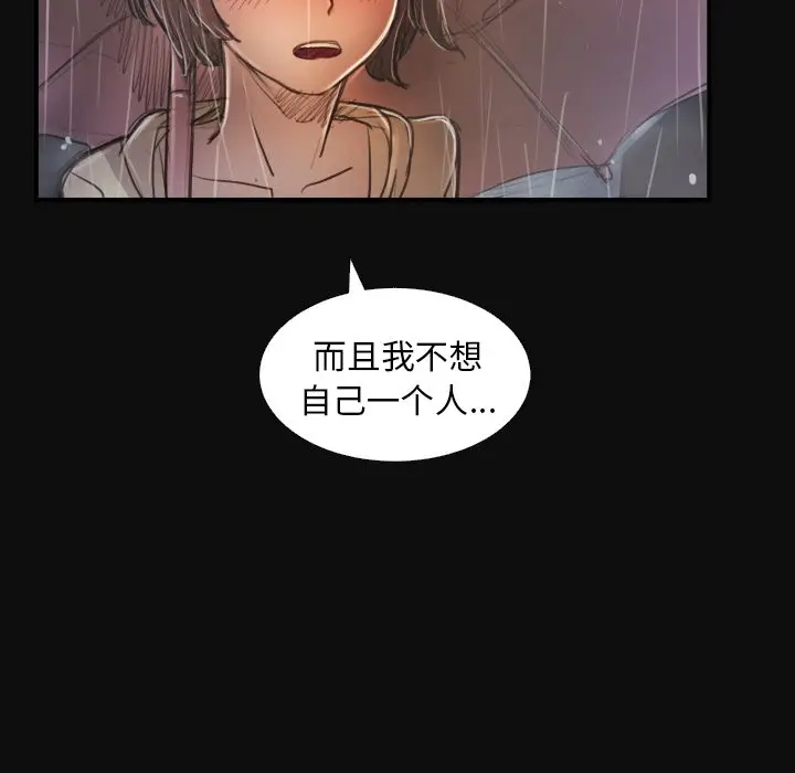 诡秘的姐妹[顶通]韩漫全集-第 27 话无删减无遮挡章节图片 