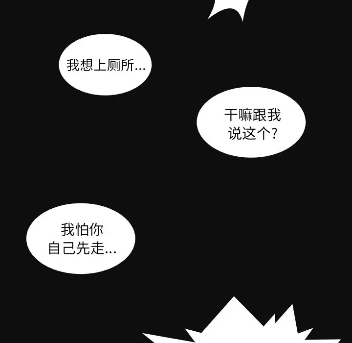 诡秘的姐妹[顶通]韩漫全集-第 27 话无删减无遮挡章节图片 