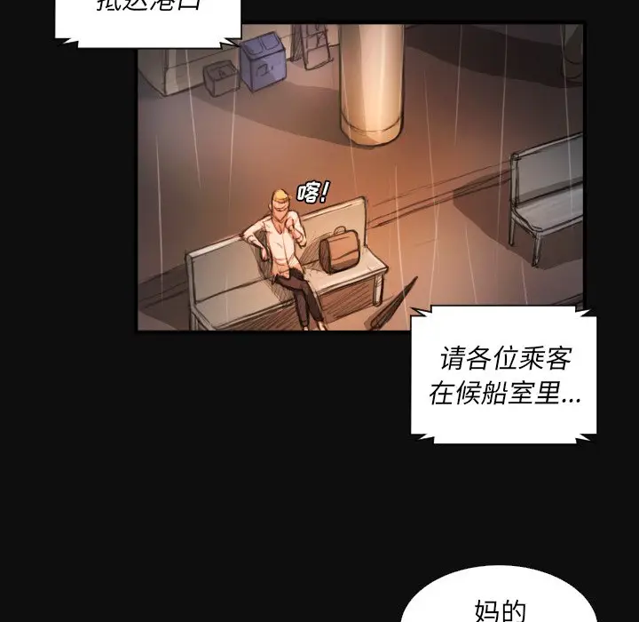 诡秘的姐妹[顶通]韩漫全集-第 27 话无删减无遮挡章节图片 