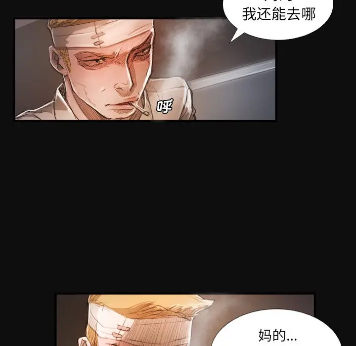 诡秘的姐妹[顶通]韩漫全集-第 27 话无删减无遮挡章节图片 
