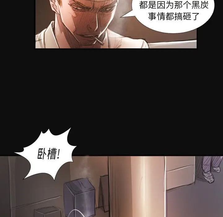 诡秘的姐妹[顶通]韩漫全集-第 27 话无删减无遮挡章节图片 
