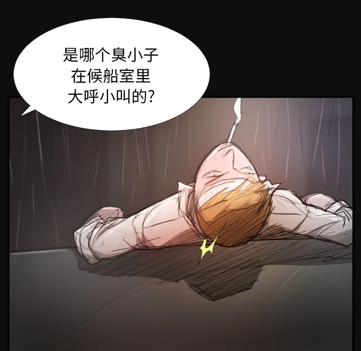 诡秘的姐妹[顶通]韩漫全集-第 27 话无删减无遮挡章节图片 