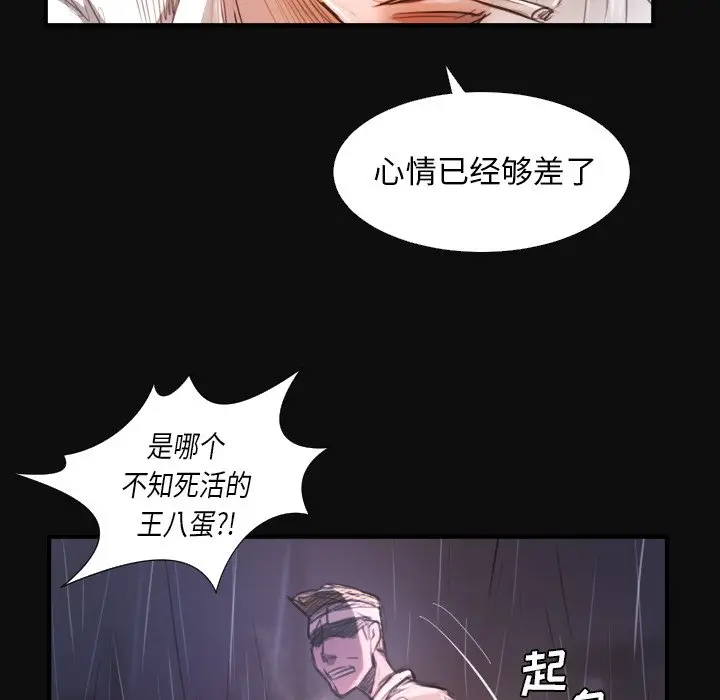 诡秘的姐妹[顶通]韩漫全集-第 27 话无删减无遮挡章节图片 