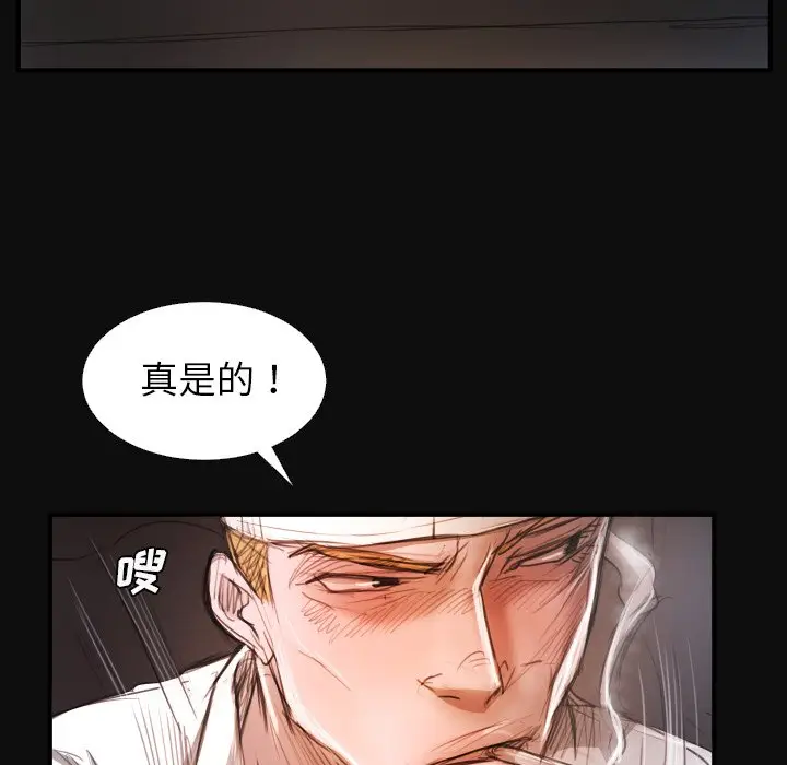 诡秘的姐妹[顶通]韩漫全集-第 27 话无删减无遮挡章节图片 