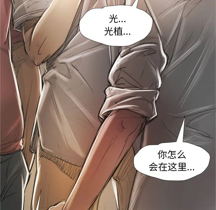 诡秘的姐妹[顶通]韩漫全集-第 27 话无删减无遮挡章节图片 