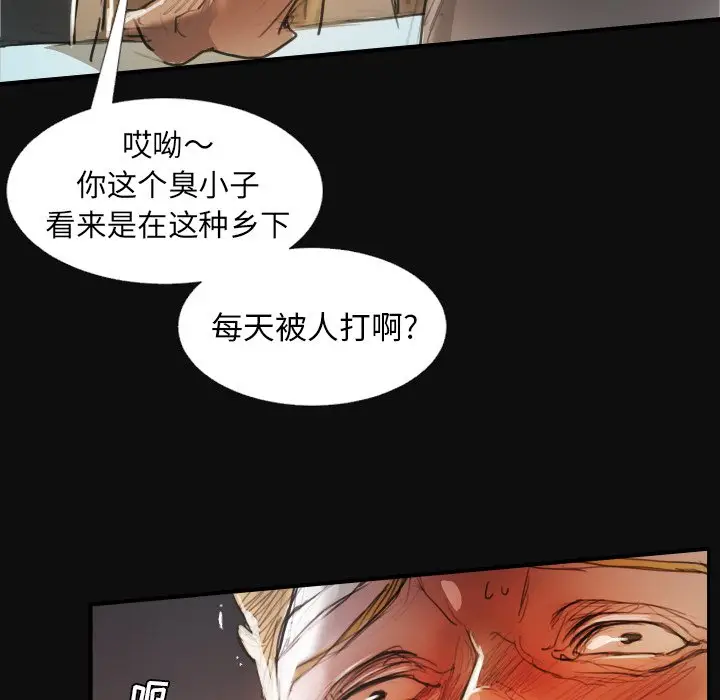 诡秘的姐妹[顶通]韩漫全集-第 27 话无删减无遮挡章节图片 