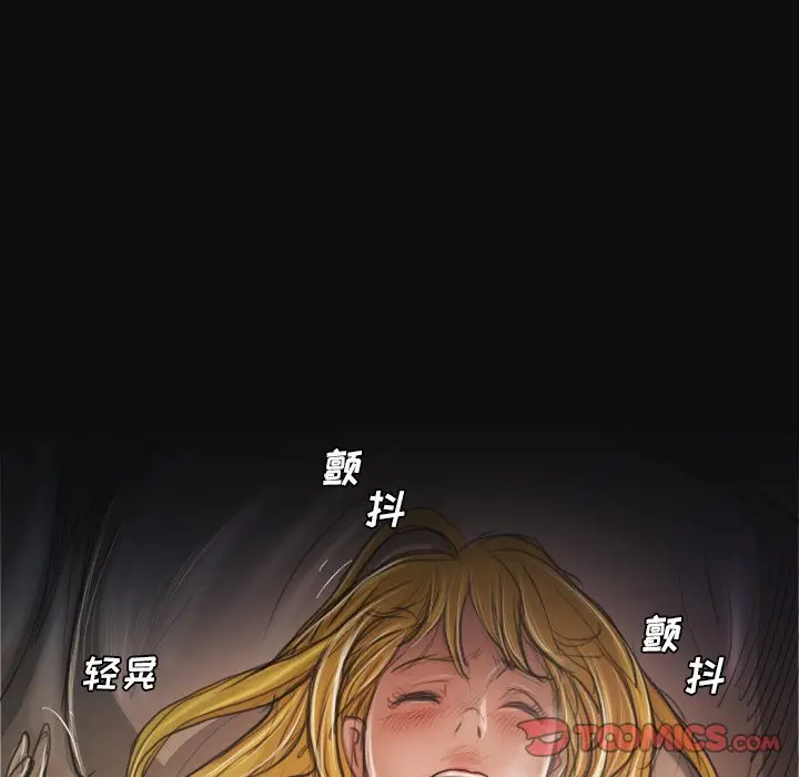 诡秘的姐妹[顶通]韩漫全集-第 27 话无删减无遮挡章节图片 