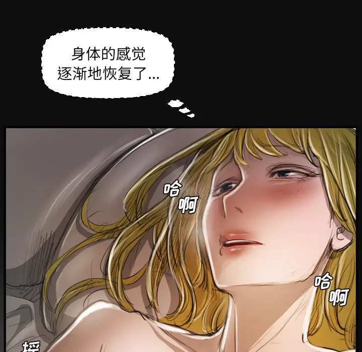 诡秘的姐妹[顶通]韩漫全集-第 27 话无删减无遮挡章节图片 