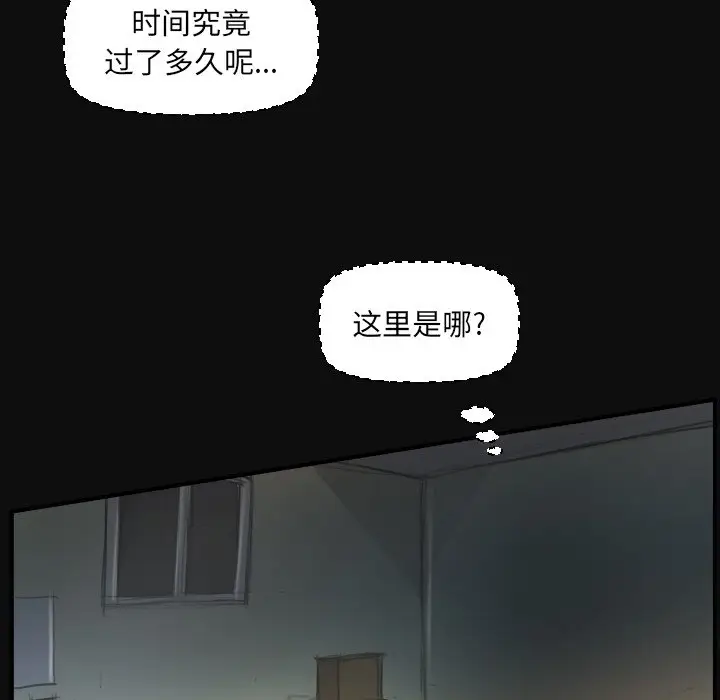 诡秘的姐妹[顶通]韩漫全集-第 27 话无删减无遮挡章节图片 