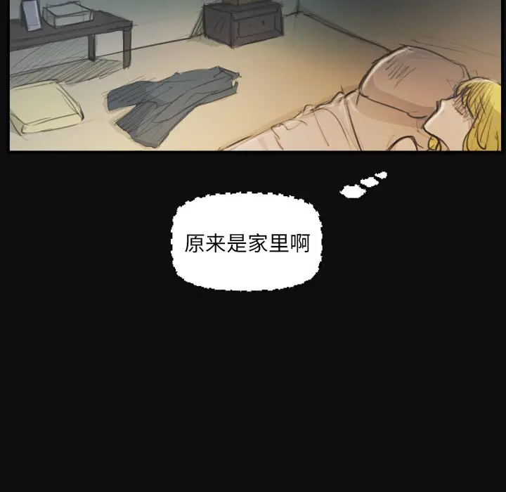 诡秘的姐妹[顶通]韩漫全集-第 27 话无删减无遮挡章节图片 