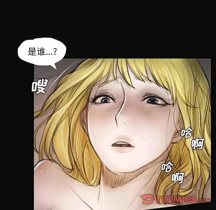诡秘的姐妹[顶通]韩漫全集-第 27 话无删减无遮挡章节图片 