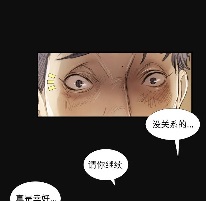 诡秘的姐妹[顶通]韩漫全集-第 27 话无删减无遮挡章节图片 