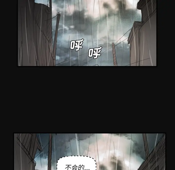 诡秘的姐妹[顶通]韩漫全集-第 27 话无删减无遮挡章节图片 