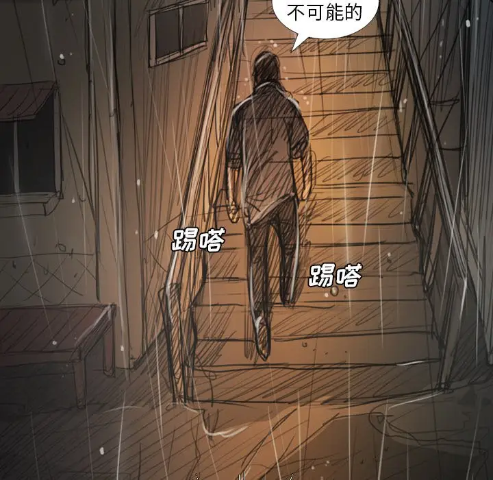 诡秘的姐妹[顶通]韩漫全集-第 27 话无删减无遮挡章节图片 