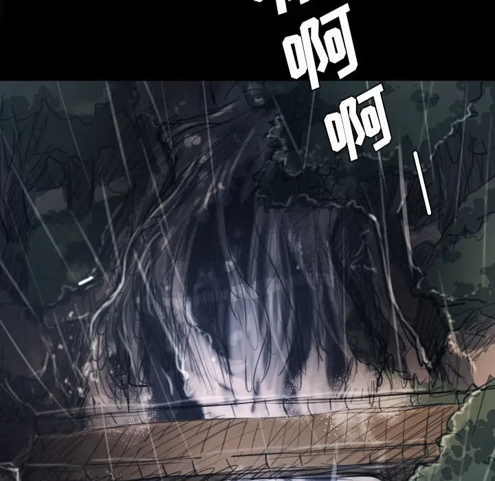 诡秘的姐妹[顶通]韩漫全集-第 29 话无删减无遮挡章节图片 