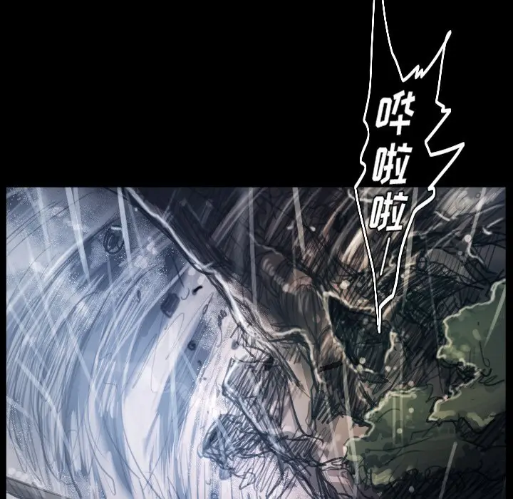 诡秘的姐妹[顶通]韩漫全集-第 29 话无删减无遮挡章节图片 