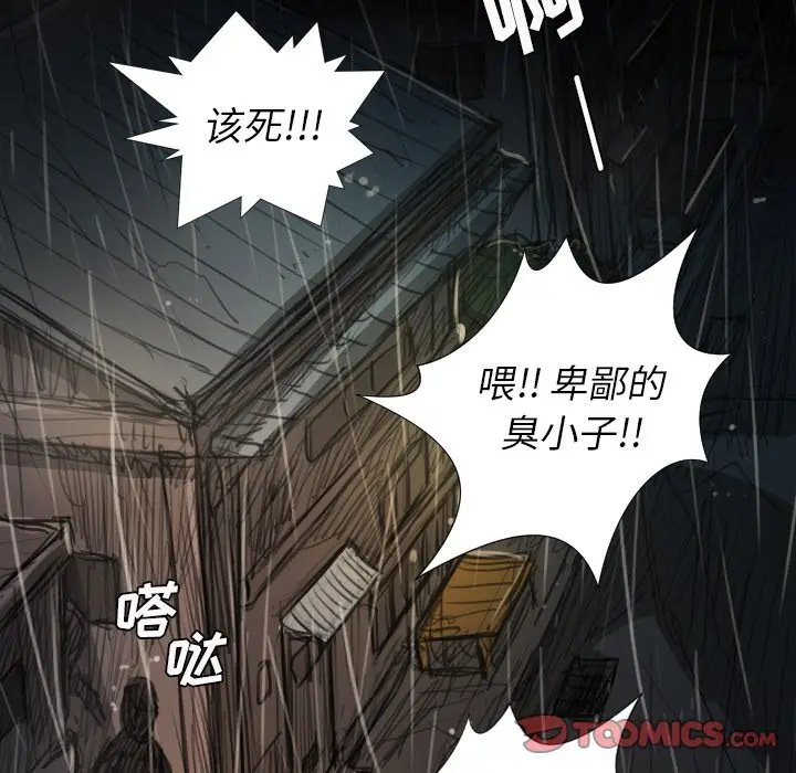 诡秘的姐妹[顶通]韩漫全集-第 29 话无删减无遮挡章节图片 