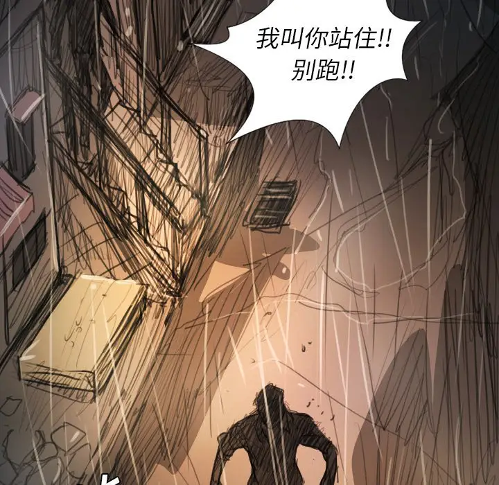 诡秘的姐妹[顶通]韩漫全集-第 29 话无删减无遮挡章节图片 