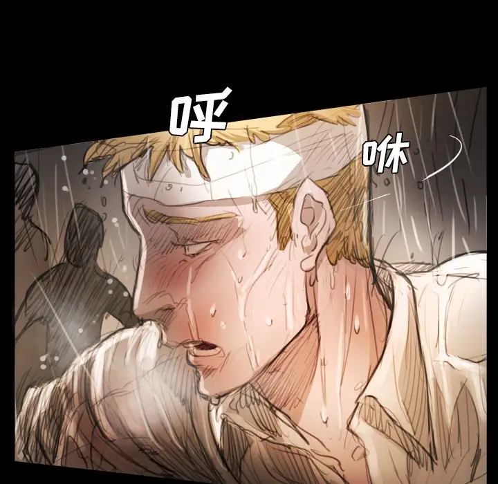 诡秘的姐妹[顶通]韩漫全集-第 29 话无删减无遮挡章节图片 