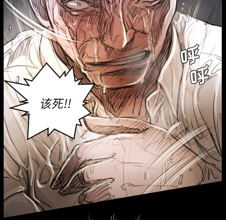 诡秘的姐妹[顶通]韩漫全集-第 29 话无删减无遮挡章节图片 