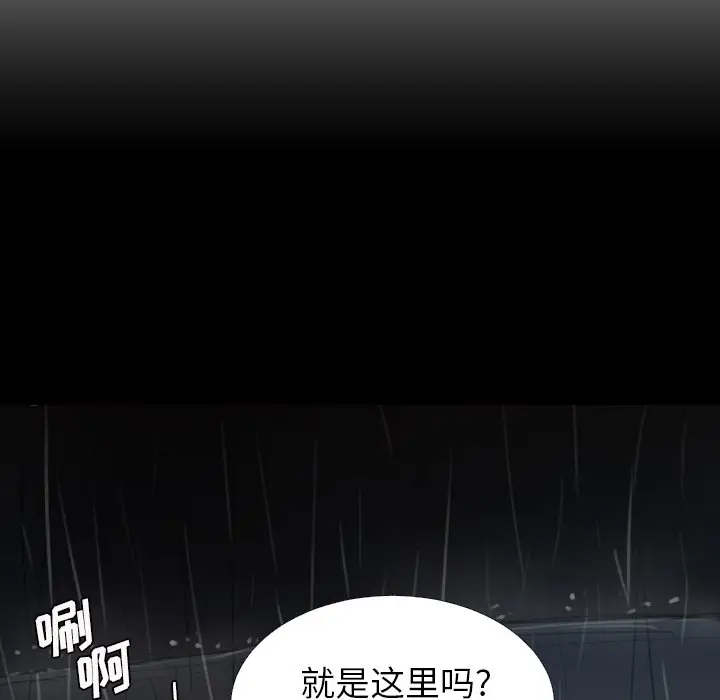 诡秘的姐妹[顶通]韩漫全集-第 29 话无删减无遮挡章节图片 