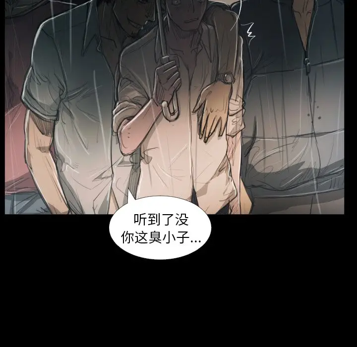 诡秘的姐妹[顶通]韩漫全集-第 29 话无删减无遮挡章节图片 