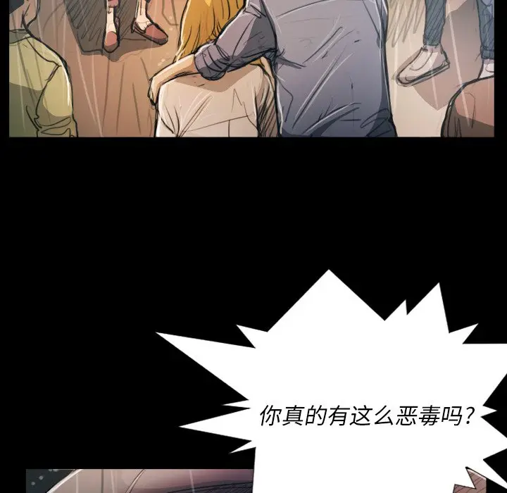 诡秘的姐妹[顶通]韩漫全集-第 29 话无删减无遮挡章节图片 