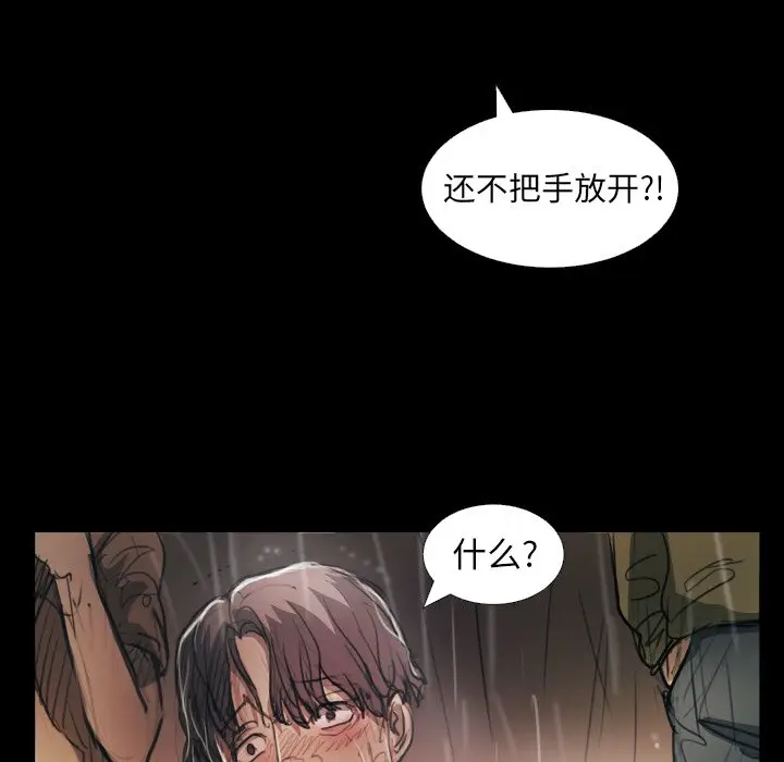 诡秘的姐妹[顶通]韩漫全集-第 29 话无删减无遮挡章节图片 