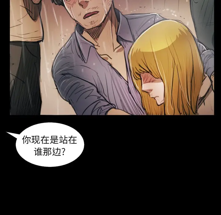 诡秘的姐妹[顶通]韩漫全集-第 29 话无删减无遮挡章节图片 