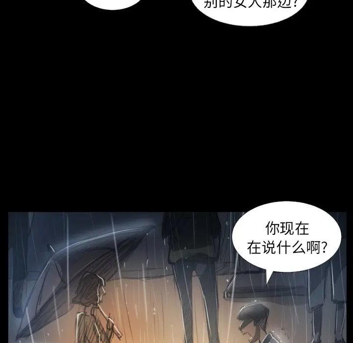 诡秘的姐妹[顶通]韩漫全集-第 29 话无删减无遮挡章节图片 
