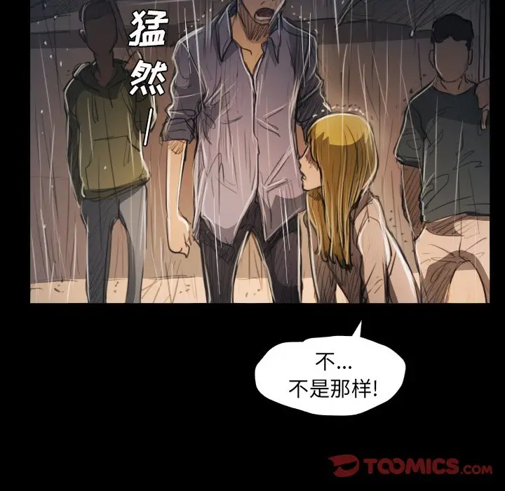 诡秘的姐妹[顶通]韩漫全集-第 29 话无删减无遮挡章节图片 