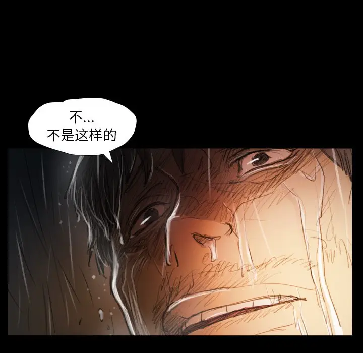 诡秘的姐妹[顶通]韩漫全集-第 29 话无删减无遮挡章节图片 