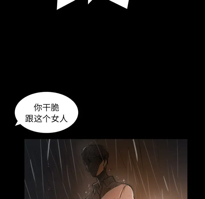 诡秘的姐妹[顶通]韩漫全集-第 29 话无删减无遮挡章节图片 