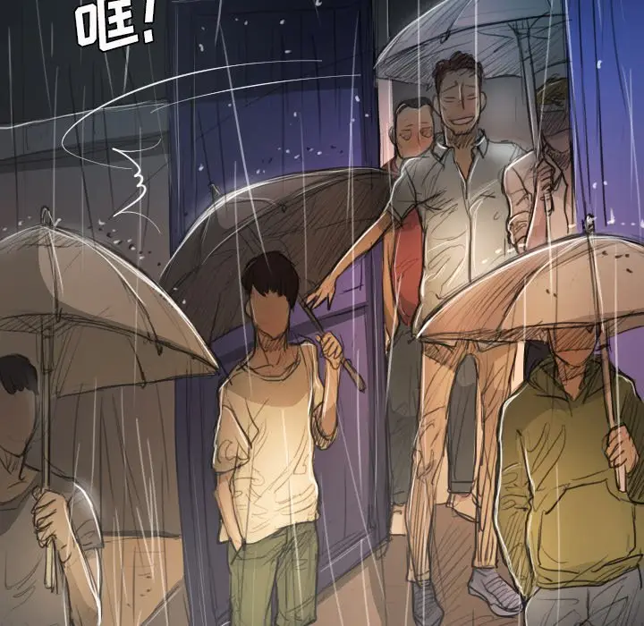 诡秘的姐妹[顶通]韩漫全集-第 29 话无删减无遮挡章节图片 