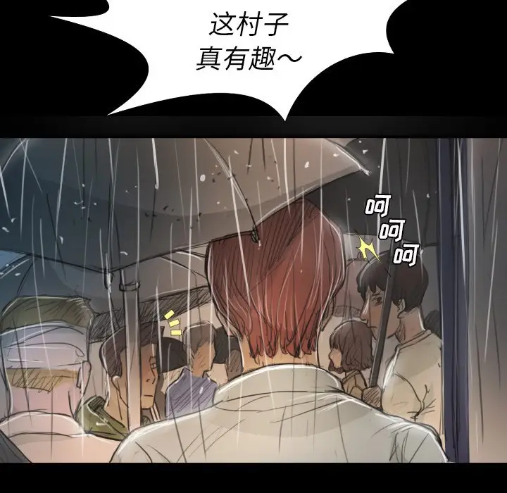 诡秘的姐妹[顶通]韩漫全集-第 29 话无删减无遮挡章节图片 