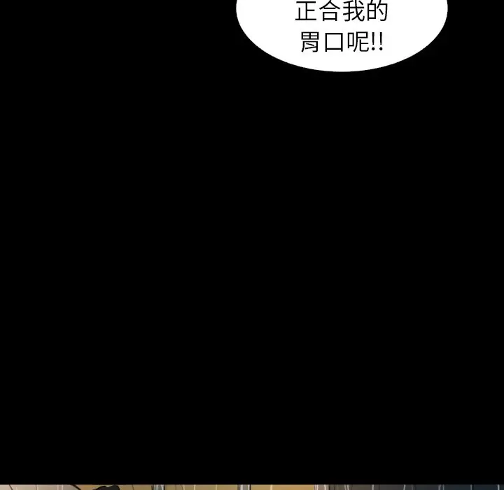 诡秘的姐妹[顶通]韩漫全集-第 29 话无删减无遮挡章节图片 