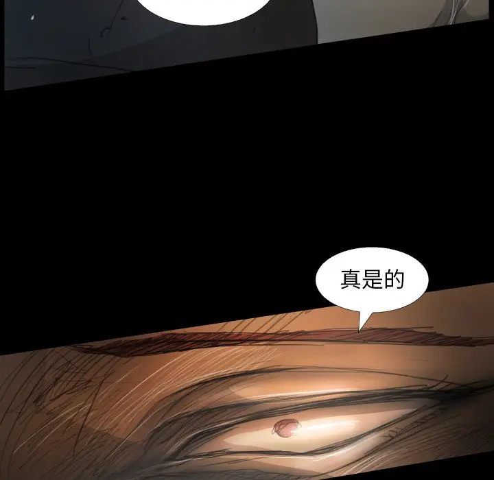 诡秘的姐妹[顶通]韩漫全集-第 29 话无删减无遮挡章节图片 