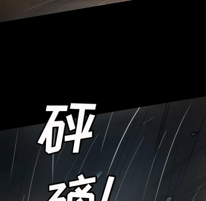 诡秘的姐妹[顶通]韩漫全集-第 29 话无删减无遮挡章节图片 