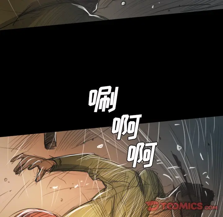 诡秘的姐妹[顶通]韩漫全集-第 29 话无删减无遮挡章节图片 