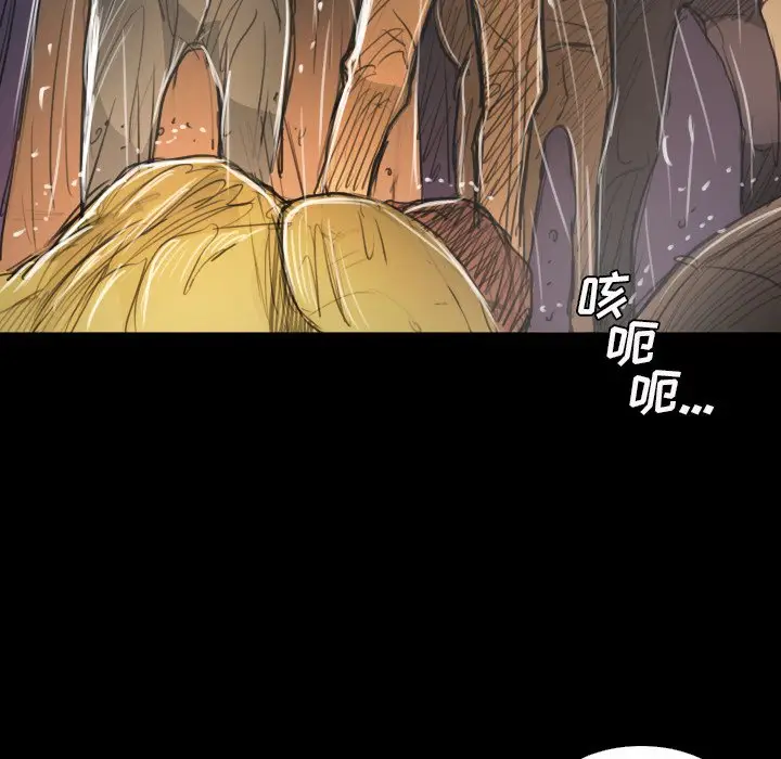 诡秘的姐妹[顶通]韩漫全集-第 29 话无删减无遮挡章节图片 