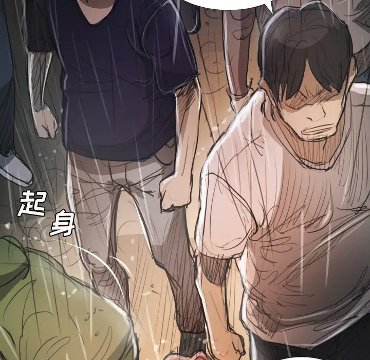 诡秘的姐妹[顶通]韩漫全集-第 29 话无删减无遮挡章节图片 