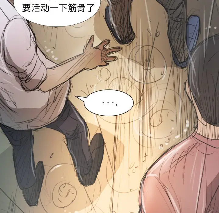 诡秘的姐妹[顶通]韩漫全集-第 29 话无删减无遮挡章节图片 